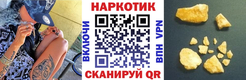 Купить закладку Метадон  Марихуана  COCAIN  МЕФ  ГАШ  Новороссийск