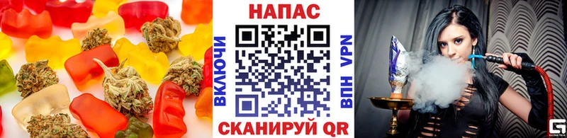 Купить где  Новороссийск  Печенье с ТГК марихуана