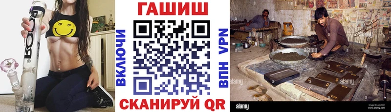 Купить закладки  Новороссийск  ГАШ гарик 