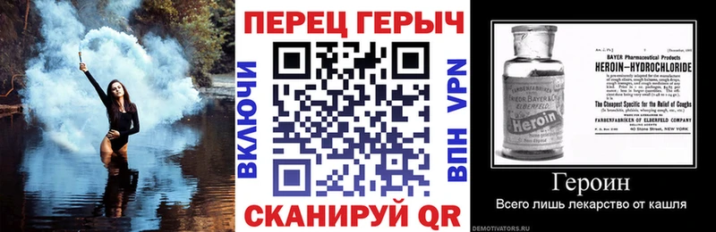 Героин белый  Купить закладки  Новороссийск 