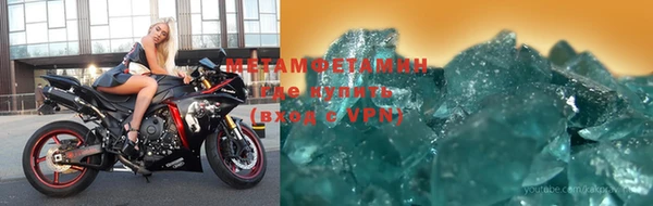 стаф Мегион