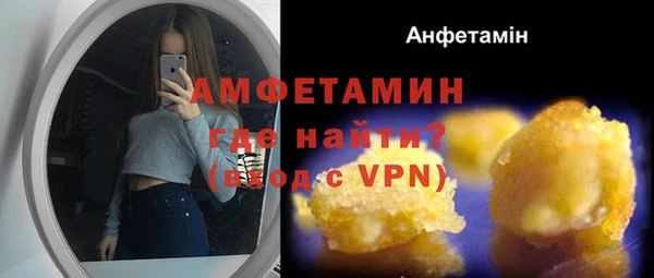 apvp Михайловск
