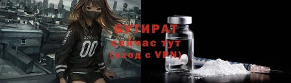 стаф Мегион