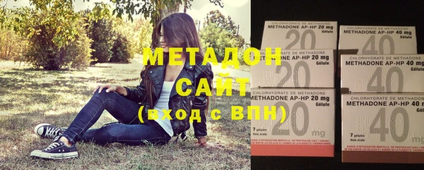 альфа пвп VHQ Михайловка