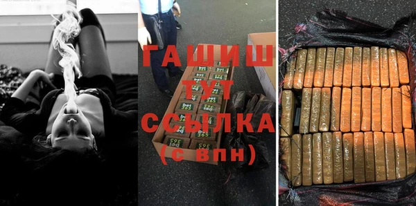 стаф Мегион