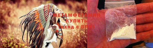 марихуана Магас