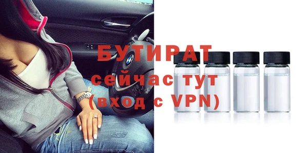 марихуана Магас