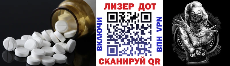 Лсд 25 экстази ecstasy Новороссийск