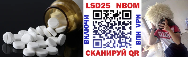 LSD-25 экстази ecstasy  Купить где  Новороссийск 