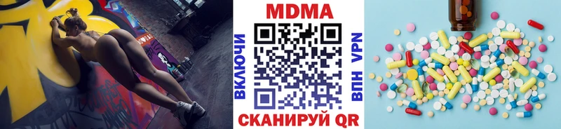 Купить  Новороссийск  МДМА Molly 