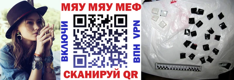 Купить закладки  Новороссийск  МЕФ кристаллы 