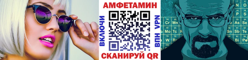 МЕТАМФЕТАМИН винт  Купить  Новороссийск 