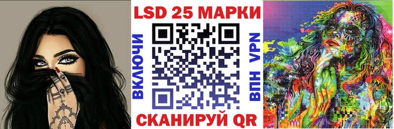 Марки N-bome 1,8мг  Купить  Новороссийск 