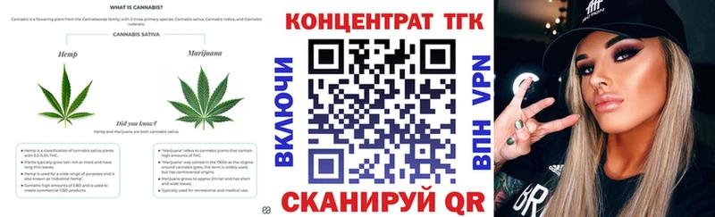Дистиллят ТГК гашишное масло  Купить закладки  Новороссийск 