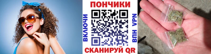 Купить закладки  Новороссийск  Канабис VHQ 